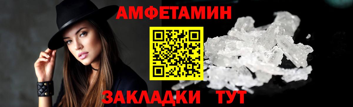 darknet какой сайт  ссылка на мегу ссылки  Касимов  Amphetamine Premium  Вход с VPN  АМФЕТАМИН 