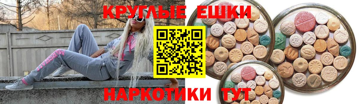 ЭКСТАЗИ  Вход с VPN  Касимов  ЭКСТАЗИ Дубай  Ecstasy VHQ 