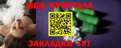 ГАЛЛЮЦИНОГЕННЫЕ ГРИБЫ Краснокаменск