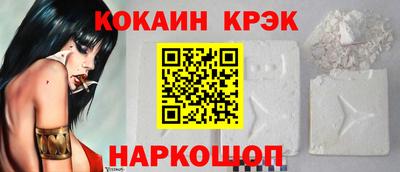 ГАЛЛЮЦИНОГЕННЫЕ ГРИБЫ Краснокаменск