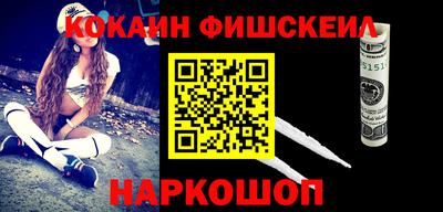 ГАЛЛЮЦИНОГЕННЫЕ ГРИБЫ Краснокаменск