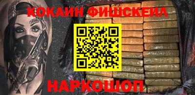 ГАЛЛЮЦИНОГЕННЫЕ ГРИБЫ Краснокаменск