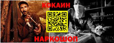 каннабис Краснодар