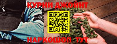 ГАЛЛЮЦИНОГЕННЫЕ ГРИБЫ Краснокаменск