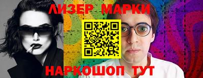 каннабис Краснодар