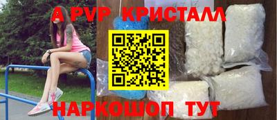 ГАЛЛЮЦИНОГЕННЫЕ ГРИБЫ Краснокаменск