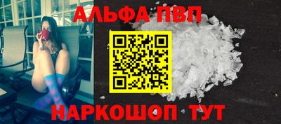 apvp Краснознаменск