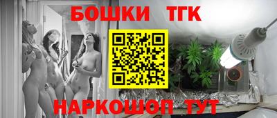 ГАЛЛЮЦИНОГЕННЫЕ ГРИБЫ Краснокаменск