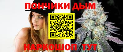 каннабис Краснодар