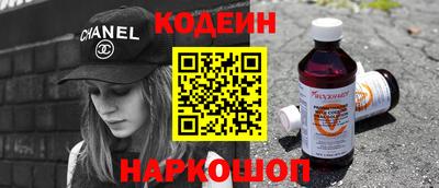 ГАЛЛЮЦИНОГЕННЫЕ ГРИБЫ Краснокаменск