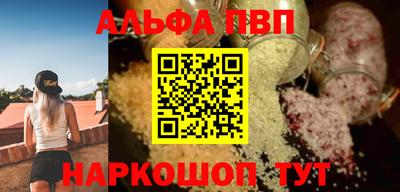 каннабис Краснодар