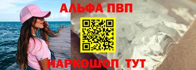 apvp Краснознаменск