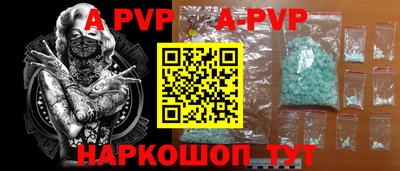 каннабис Краснодар