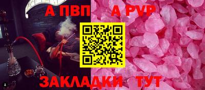 ГАЛЛЮЦИНОГЕННЫЕ ГРИБЫ Краснокаменск