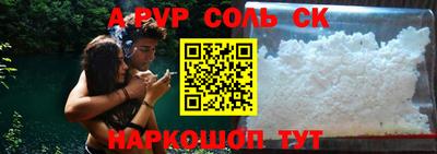 apvp Краснознаменск