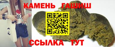 каннабис Краснодар