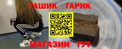 ГАЛЛЮЦИНОГЕННЫЕ ГРИБЫ Краснокаменск
