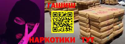 каннабис Краснодар