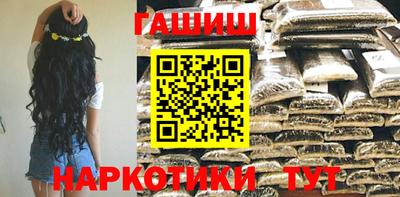 каннабис Краснодар