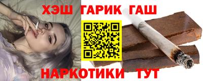 ГАЛЛЮЦИНОГЕННЫЕ ГРИБЫ Краснокаменск