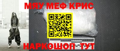 ГАЛЛЮЦИНОГЕННЫЕ ГРИБЫ Краснокаменск