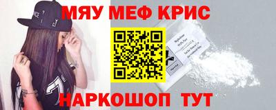 ГАЛЛЮЦИНОГЕННЫЕ ГРИБЫ Краснокаменск
