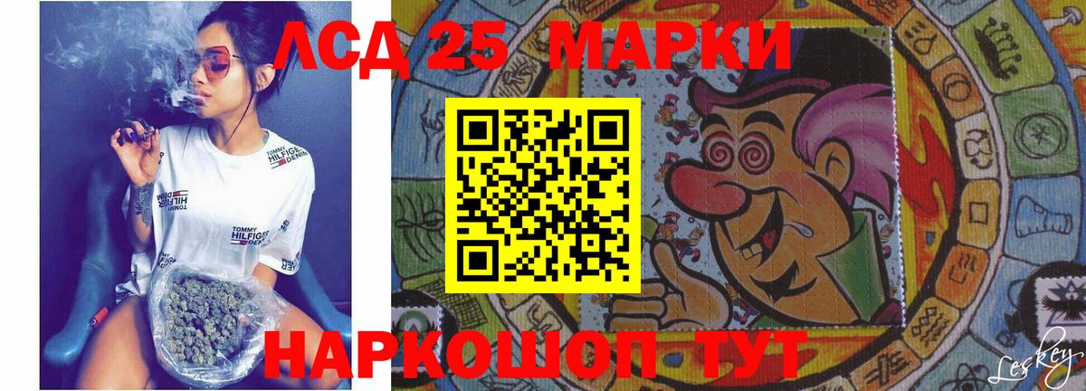 Касимов  LSD-25 экстази ecstasy  ЛСД экстази кислота  Вход с VPN 
