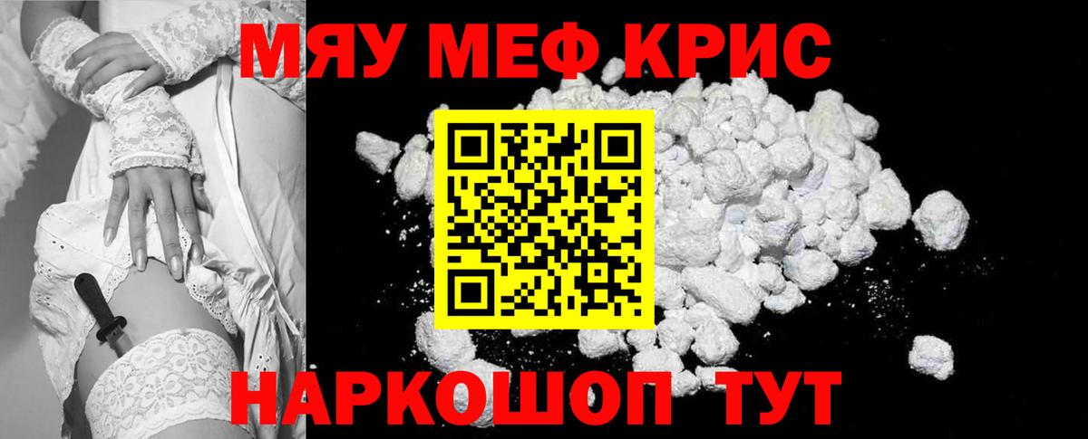 Меф Касимов