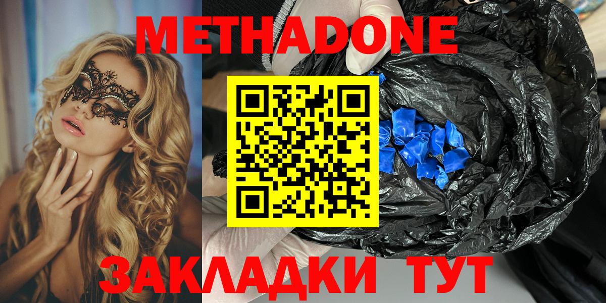 Канабис Касимов