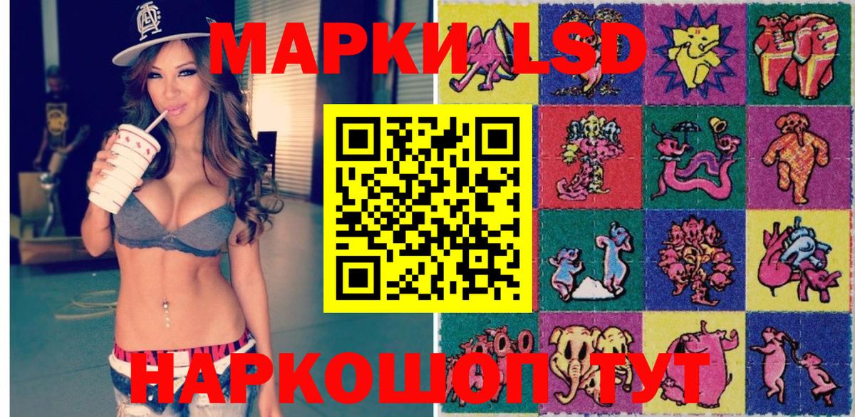 Марки N-bome 1500мкг Касимов