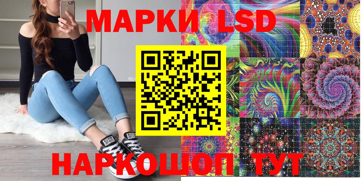 купить   Марки 25I-NBOMe 1,5мг  Касимов  Марки N-bome  Вход с VPN  Марки 25I-NBOMe 1,5мг 