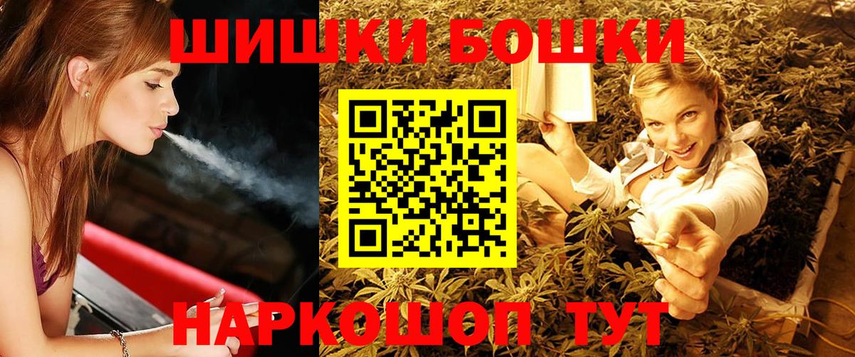 Бошки Шишки MAZAR  Канабис ГИДРОПОН  Вход с VPN  Касимов  Шишки марихуана Amnesia  Канабис LSD WEED 